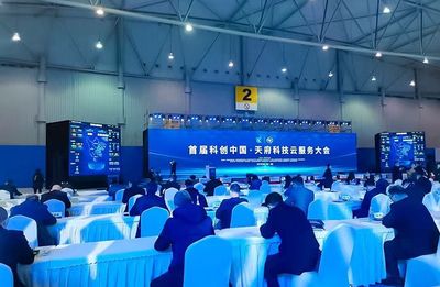 四川南充组团参加首届“科创中国·天府科技云服务大会” 借力成都科技推广促发展