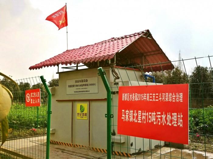 2019成都市生态环境保护科技推广会 科技赋能绿色蓉城，创新驱动生态未来