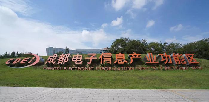 发力科技发展，成都在打什么牌？——从科技推广看城市创新路径