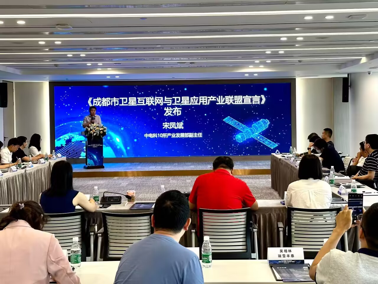 成都科技推广新篇章 当QQ图片20230602124526.jpg被保存之后